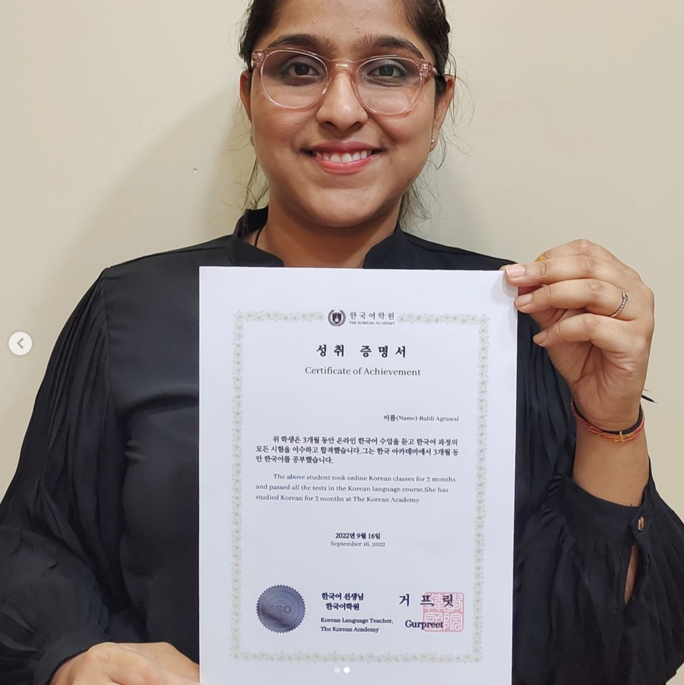 KORA Shining Star 09 with certificate