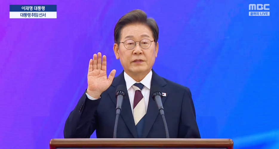 Lee Jae Myung Inaugral Speech