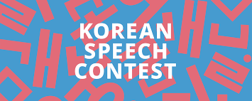Korean Language Contest